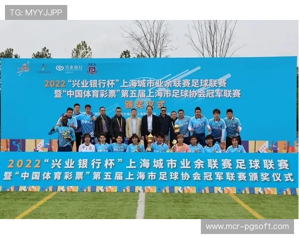 “湖州长兴草根足球热潮，业余俱乐部夺冠引爆本地青训参与度”