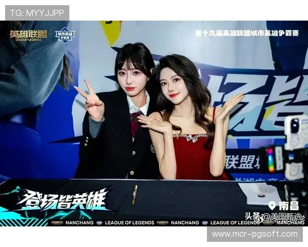 LPL主持人骆歆推广解说杯视频拍摄，专业摄像服务受关注